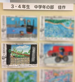 第19回夢を運ぶトラックデザインコンテスト 横浜こどもの絵画教室 大倉山